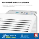 Электрический конвектор 2 кВт Зубр КЭП-2000