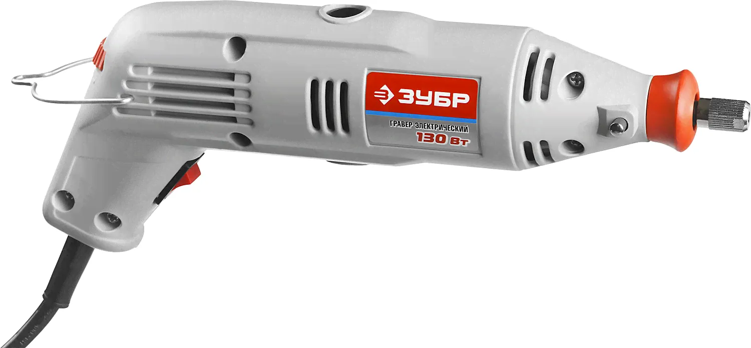 Шлифмашина прямая сетевая ЗУБР ЗГ-130ЭК H242-1